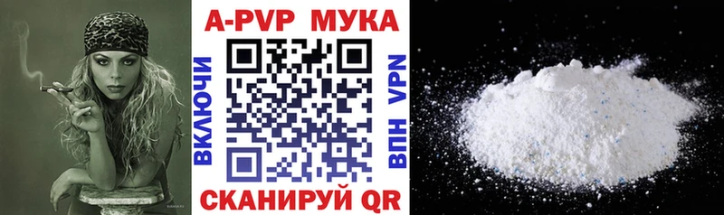 Купить наркотик Дербент Лсд 25 Галлюциногенные грибы Мефедрон МАРИХУАНА A-PVP Гашиш