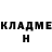 Кетамин VHQ Macu Martinez