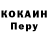 A PVP кристаллы Olha Yushkevych