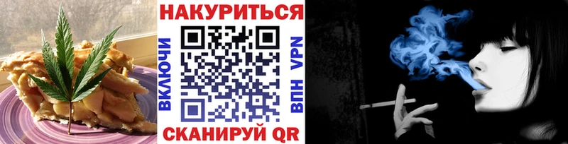 Canna-Cookies марихуана  где найти наркотики  Дербент 