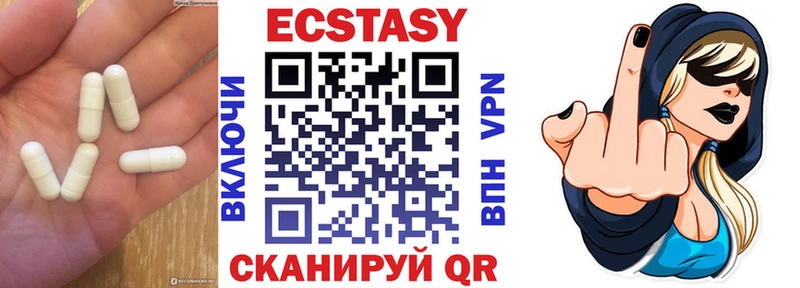 mega ONION  Дербент  Ecstasy 250 мг 