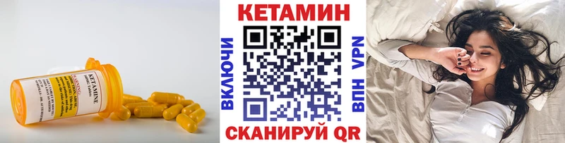 площадка как зайти  Дербент  КЕТАМИН ketamine 