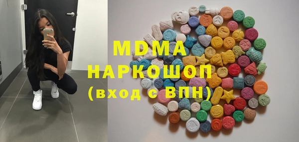 дистиллят марихуана Абаза