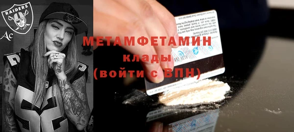 таблы Абдулино