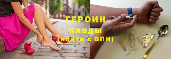 прущий лед Абинск
