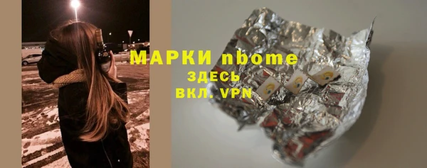 сатива Алексин