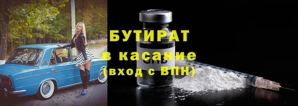таблы Абдулино