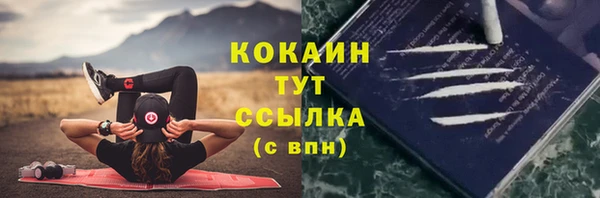дистиллят марихуана Абаза