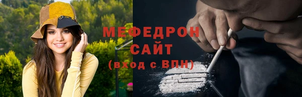 дистиллят марихуана Абаза