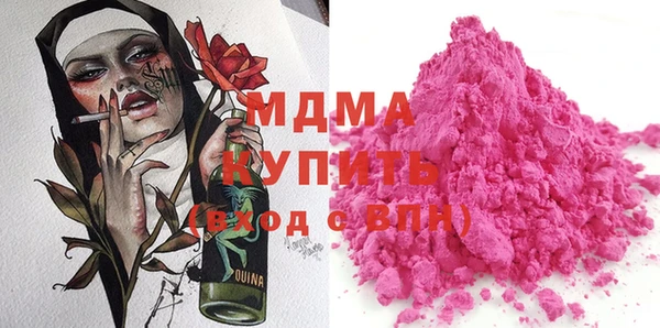 экстази Алзамай
