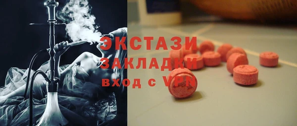 таблы Абдулино