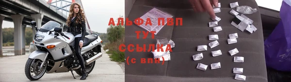 а пвп мука Алексеевка