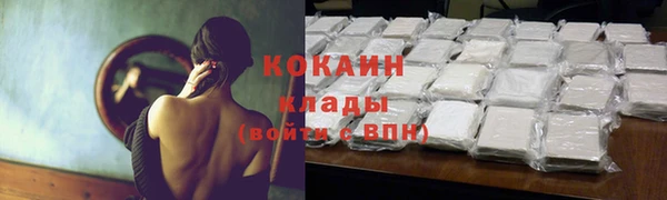 прущий лед Абинск