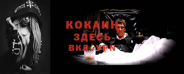 прущий лед Абинск