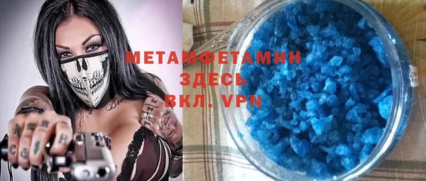 дистиллят марихуана Абаза