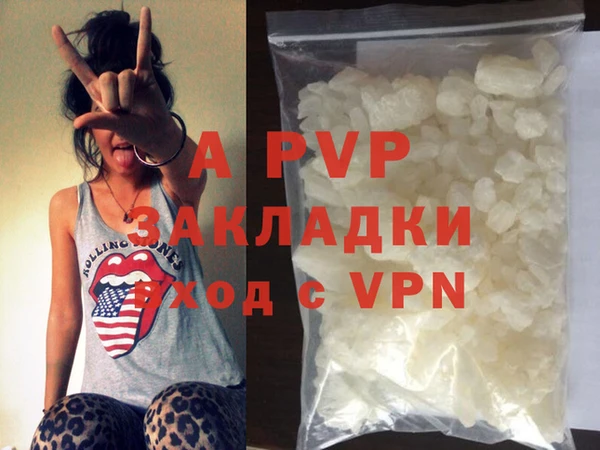 таблы Абдулино