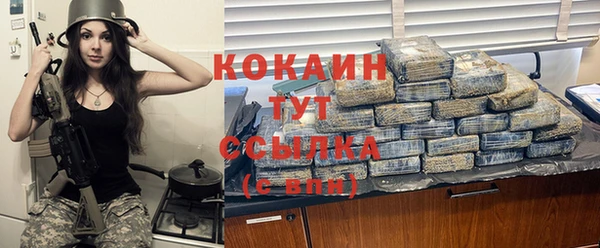 прущий лед Абинск