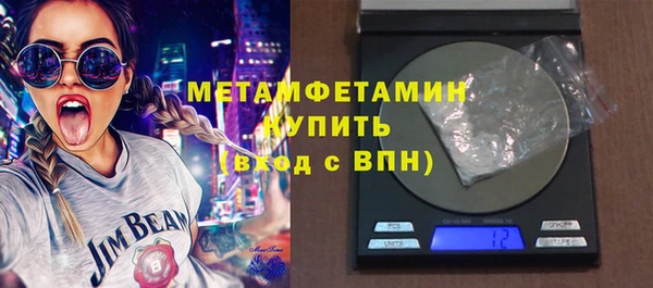 дистиллят марихуана Абаза