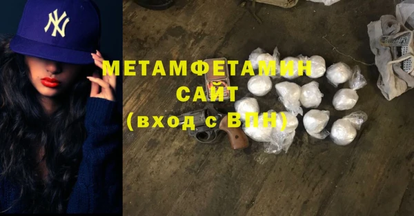 дистиллят марихуана Абаза