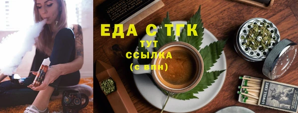 таблы Абдулино