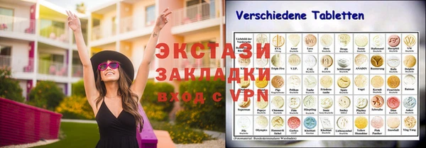 экстази Алзамай