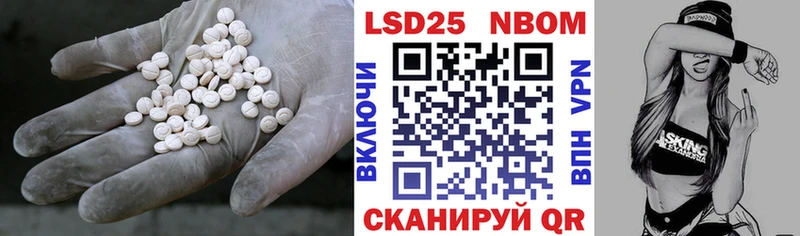 Лсд 25 экстази ecstasy  Дербент 