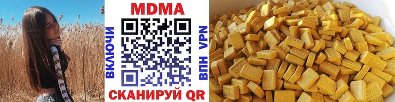 darknet как зайти  Дербент  omg ТОР  MDMA Molly  наркота 