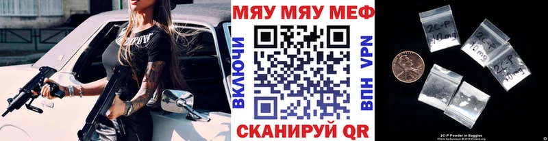 блэк спрут ссылка  Дербент  МЯУ-МЯУ mephedrone 