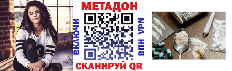 даркнет какой сайт  Дербент  Метадон белоснежный 