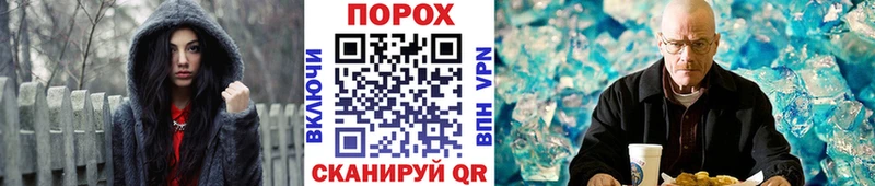 KRAKEN маркетплейс  Дербент  Метамфетамин пудра 
