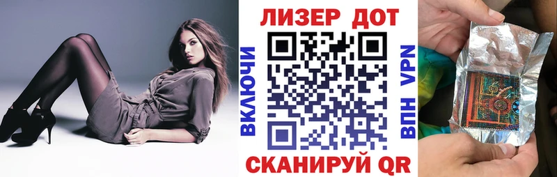 Марки N-bome 1,8мг Дербент