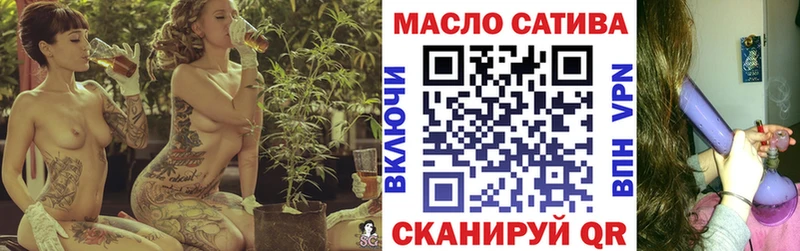 ТГК THC oil  мориарти формула  Дербент  купить наркоту 
